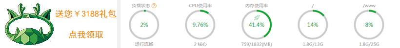 寶塔linux面板