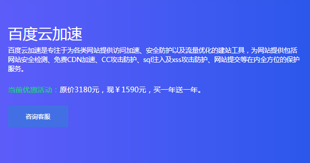 CDN是什么？使用CDN有什么好處？