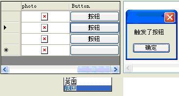 DataGridView控件的用法詳解合集