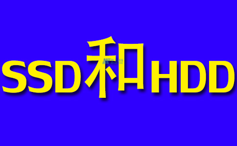 SSD在云和托管中的優(yōu)勢 SSD在云和托管中的優(yōu)勢
