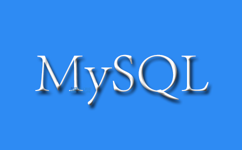 MySQL安全的最佳實(shí)踐