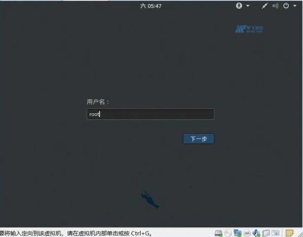 kali linux修改root密碼