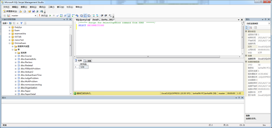 SQL SERVE數(shù)據(jù)庫性能查詢命令