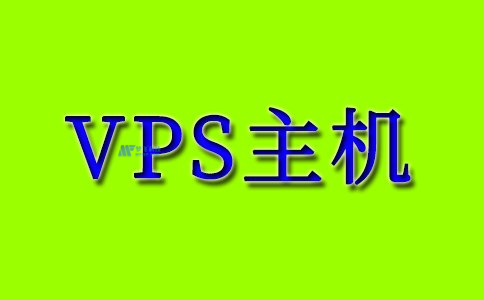 美國VPS服務(wù)器在虛擬化技術(shù)中的角色與作用分析