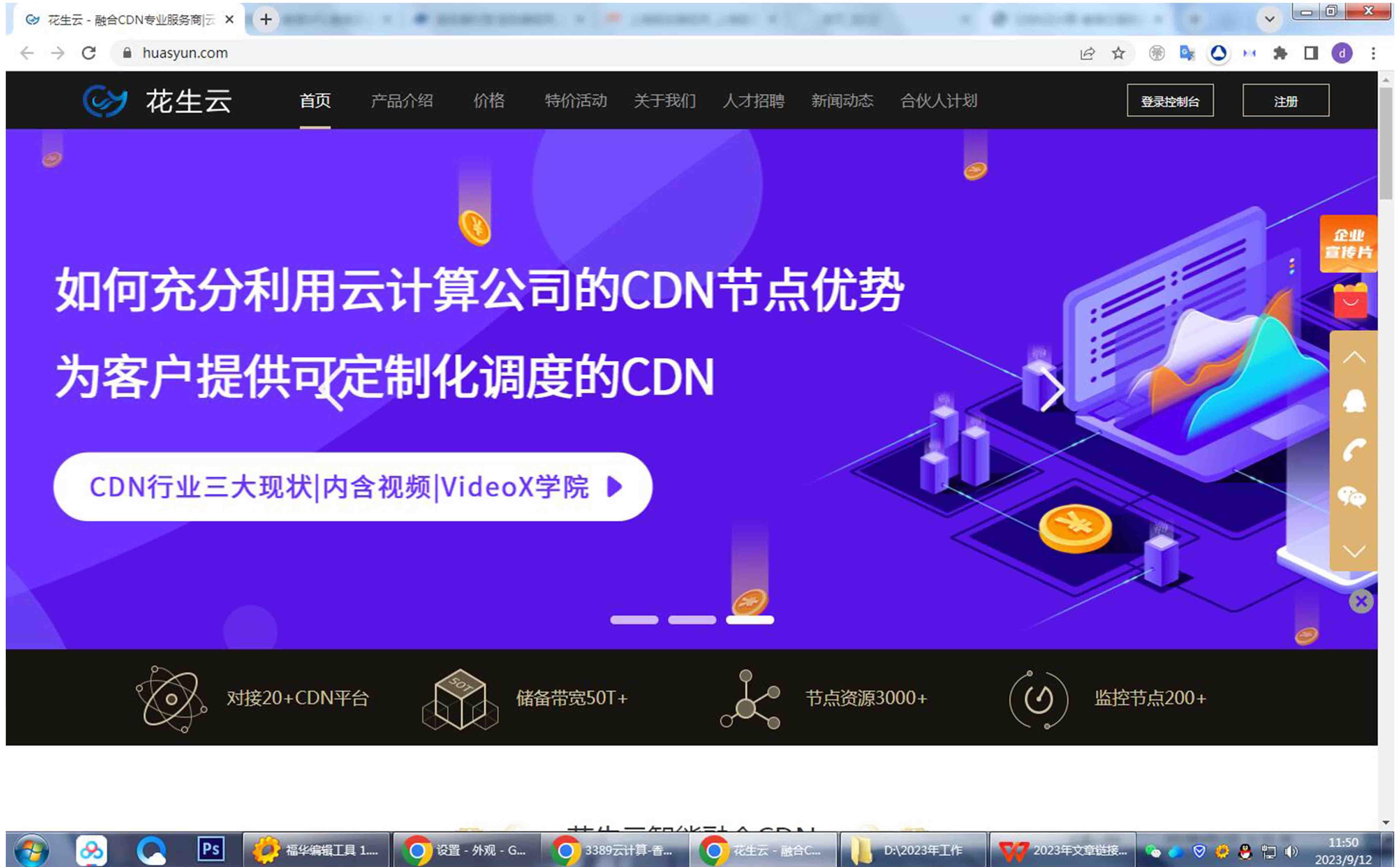 花生云對象存儲的產品優(yōu)勢和使用場景