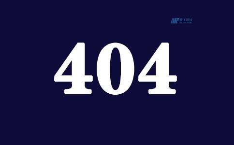 錯誤代碼404的解決方法：告別“失落頁面”的困擾