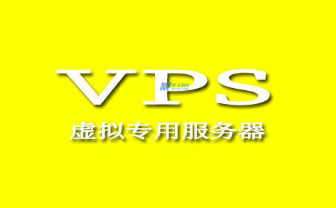 美國VPS和香港VPS在操作系統(tǒng)和軟件選擇上有何區(qū)別？