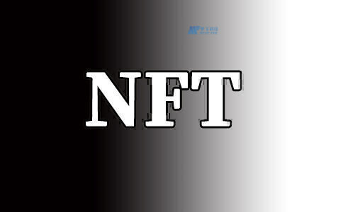 了解什么是不可替代代幣 NFT