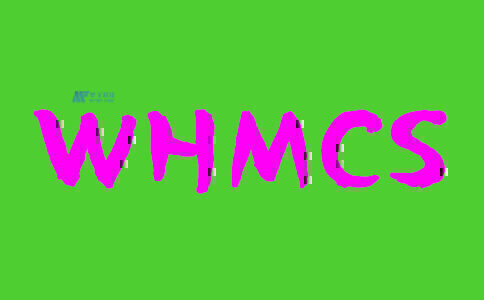 什么是WHMCS以及如何使用它？