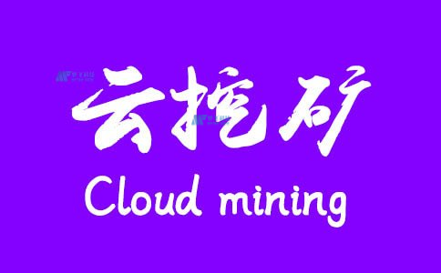 云挖礦對(duì)云服務(wù)提供商的商業(yè)模式和市場(chǎng)競(jìng)爭(zhēng)帶來(lái)了哪些影響？