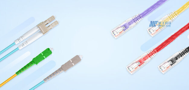 10G以太網(wǎng)布線解決方案