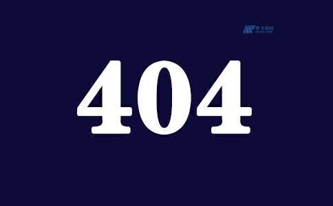 錯誤代碼404的解決方法：告別“失落頁面”的困擾