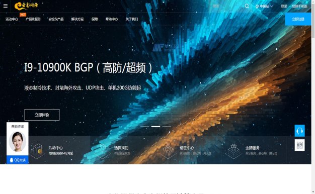 云彩網(wǎng)絡(luò)宿遷BGP服務(wù)器租用價格多少？