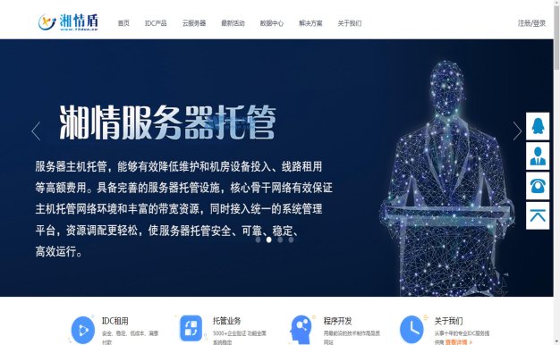 湘情盾香港顯卡服務(wù)器多少錢一個月？