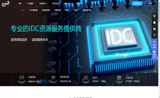 如何選擇適合的冬邦云香港云服務(wù)器配置？