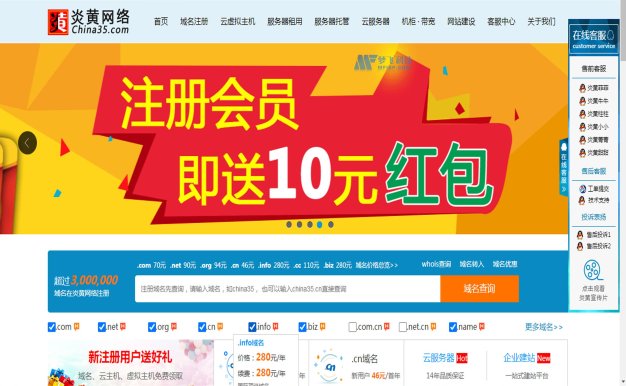 炎黃網(wǎng)絡(luò)安徽移動(dòng)服務(wù)器租用的類型有哪些？