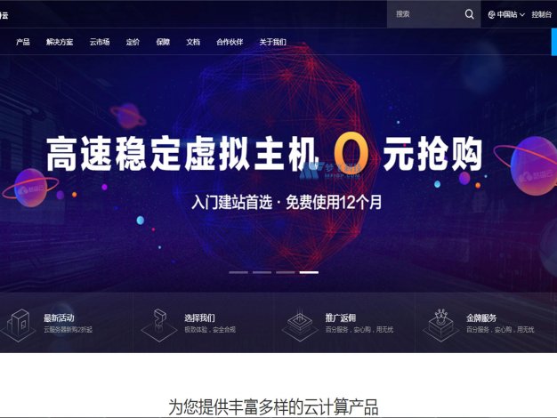 酷番云韓國首爾云主機最新優(yōu)惠活動