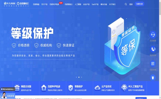 天互數(shù)據(jù)菲律賓服務(wù)器租用價格優(yōu)勢，穩(wěn)定高效滿足您的需求